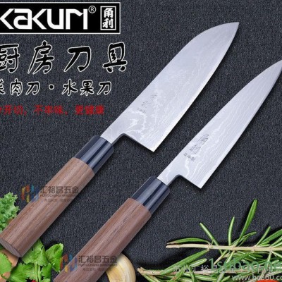 日本进口角利(KAKURI)刀具 主厨刀 厨房用品 肉菜刀 水果刀