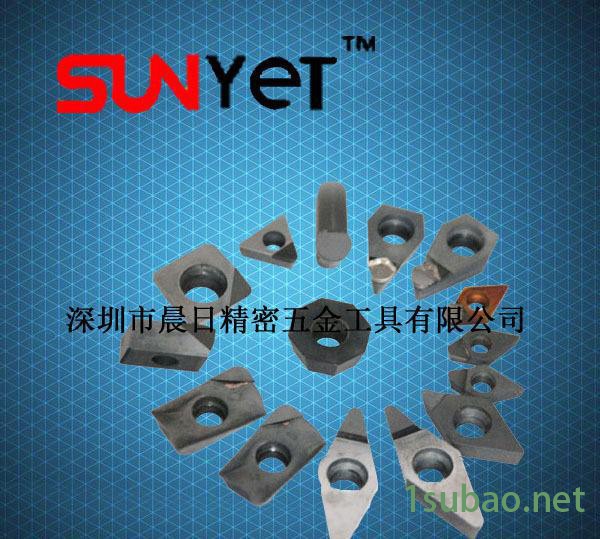 立方氮化硼刀粒成型刀具/金刚石刀片图2