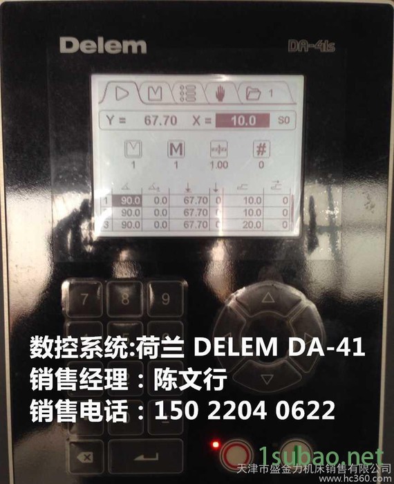 无锡金球数控折弯机 进口荷兰Delem DA-41S  WC图3