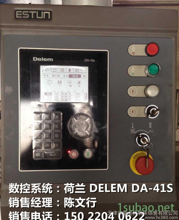 无锡金球数控折弯机 进口荷兰Delem DA-41S  WC图2