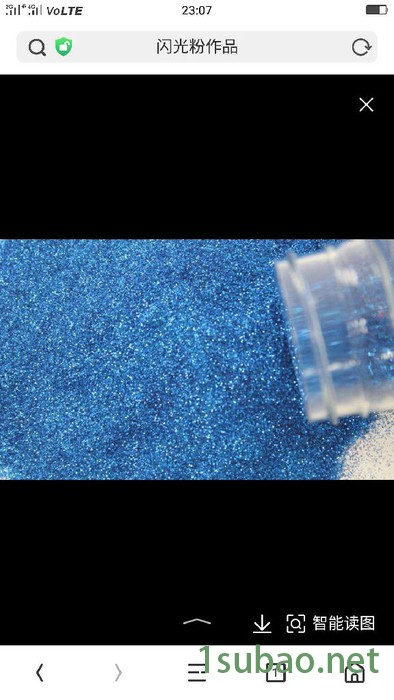 【温州惠源】喷油加工厂  金葱粉喷漆加工   闪光粉喷涂  幻彩电镀加工图8