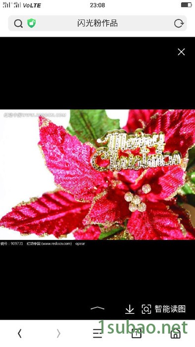 【温州惠源】喷油加工厂  金葱粉喷漆加工   闪光粉喷涂  幻彩电镀加工图7