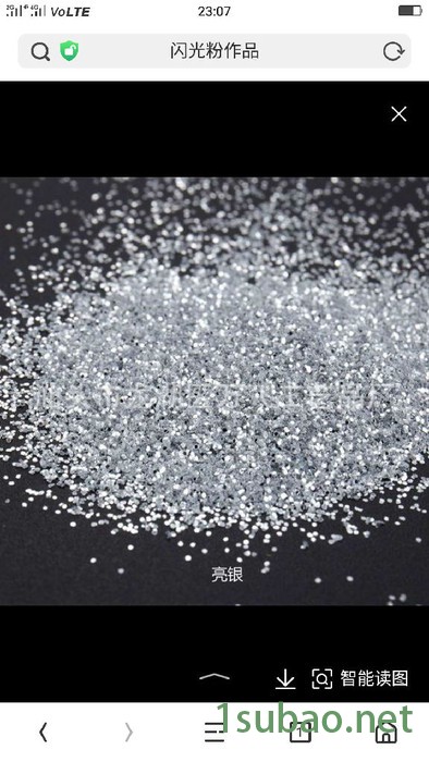 【温州惠源】喷油加工厂  金葱粉喷漆加工   闪光粉喷涂  幻彩电镀加工图5