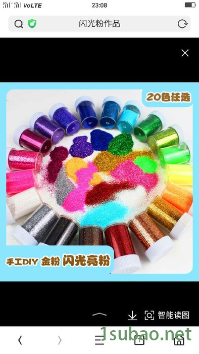 【温州惠源】喷油加工厂  金葱粉喷漆加工   闪光粉喷涂  幻彩电镀加工图3
