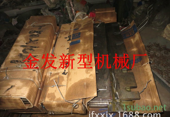 再生塑料造粒机粉碎机械刀具  保证质量图2