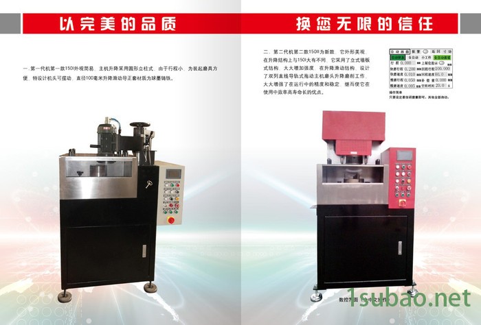 供应:数控刃磨机,冷弯成型机,数控折弯机,专业制造图3