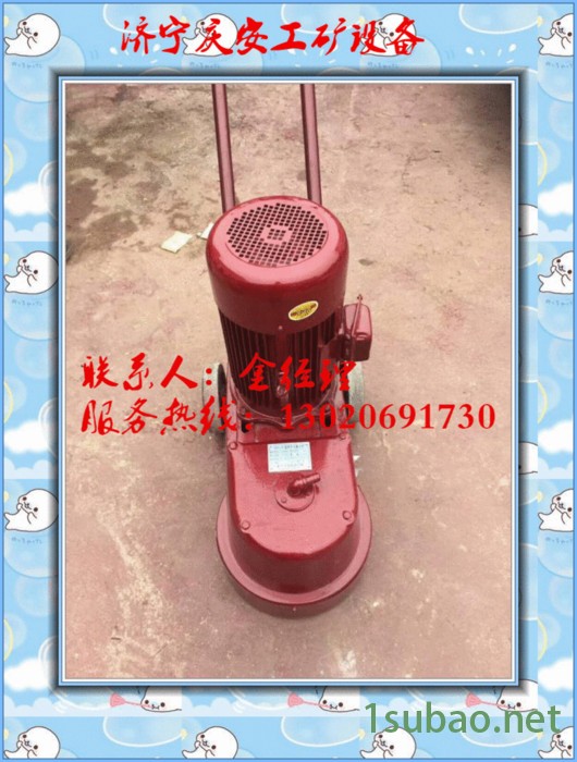 庆安牌 水磨石抛光机，水磨石机，地毯清洗机，水磨石打磨机品质保证图5