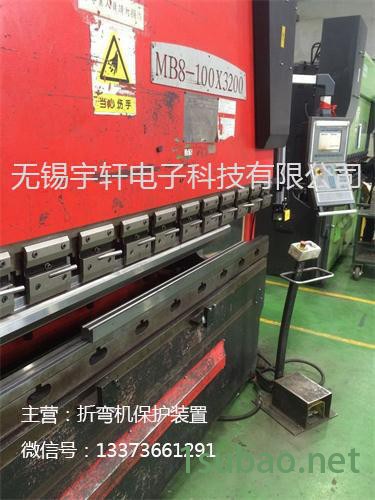 经销批发|折弯设备保护光幕BLPS-S33/CSRM|可用于AMADA数控折弯机图2