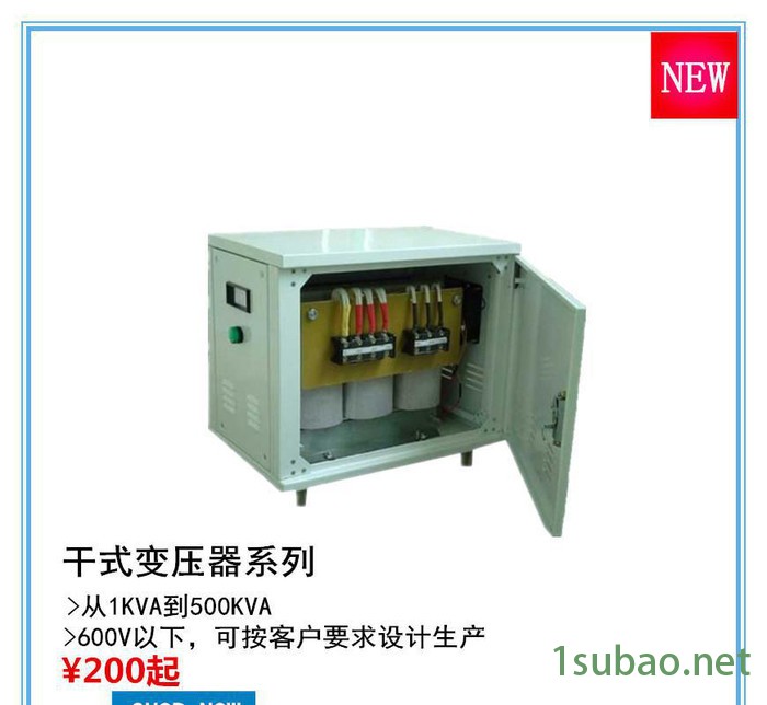 广东低压低频变压器 OSG变压器价格 数控折弯机专用变压器带机箱图3