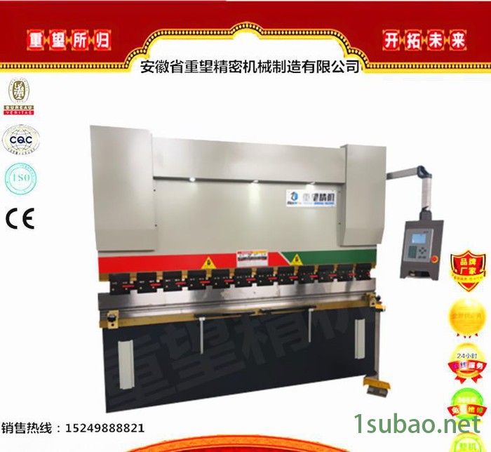 【重望精机】80T/3200液压板料简易数控折弯机  高精度快加压图3