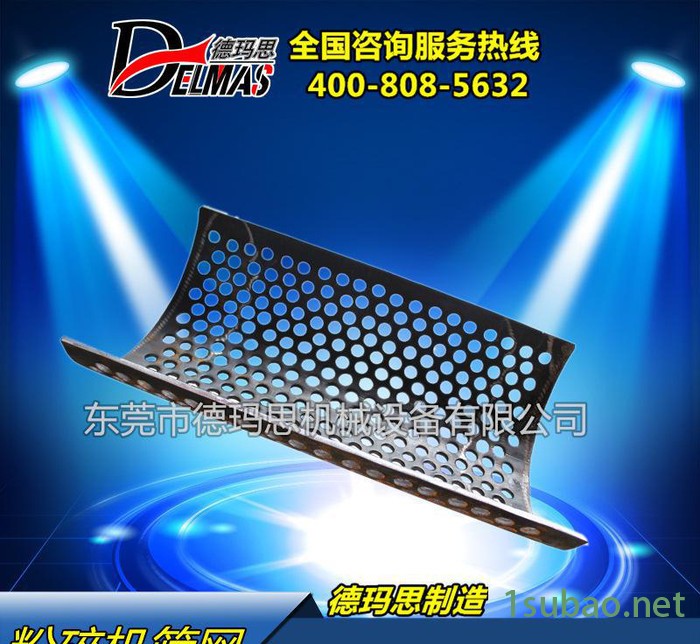 【专业定做】塑机配件 塑料破碎刀 粉碎机刀具 【质量三包 】图2