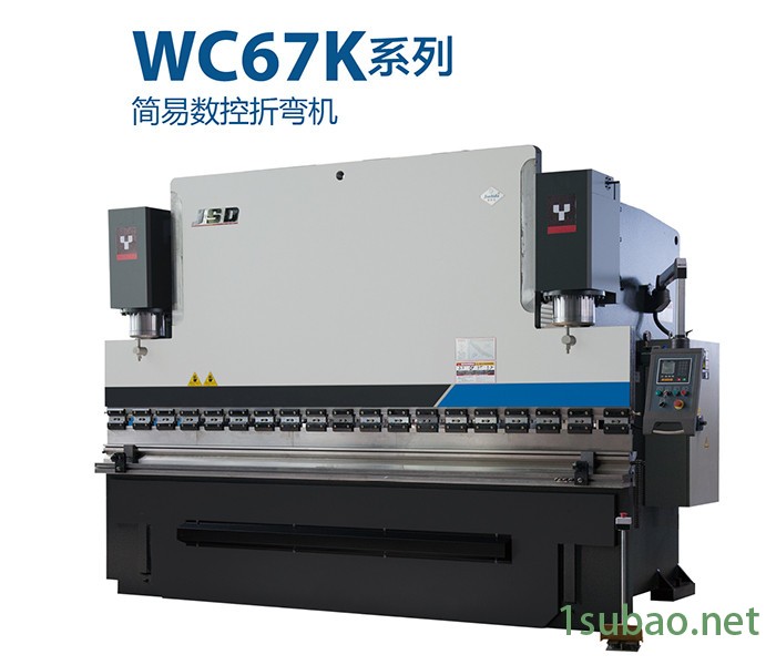 WC67Y系列-数控折弯机图4