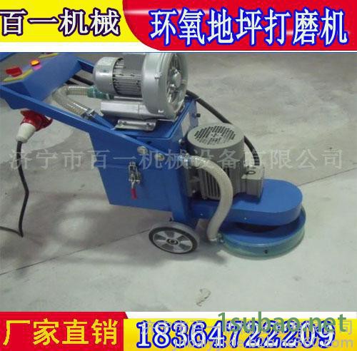 固化剂翻新机 厂房地面研磨机价格 桥面打磨机 树脂磨片抛光机图8
