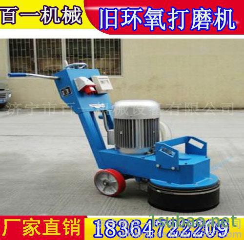 固化剂翻新机 厂房地面研磨机价格 桥面打磨机 树脂磨片抛光机图6