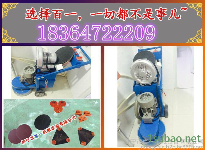 固化剂翻新机 厂房地面研磨机价格 桥面打磨机 树脂磨片抛光机图4