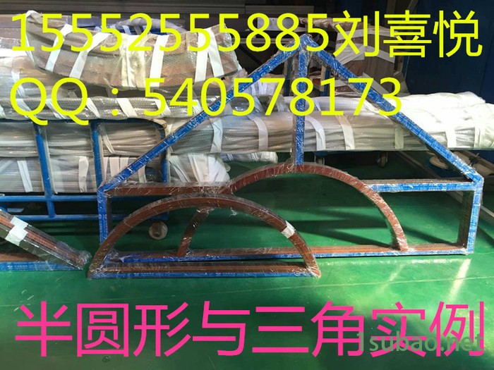 潍坊临朐断桥铝型材弯圆机、数控滚弯机、数控折弯机加工异性窗图4