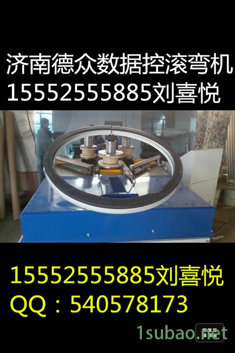 潍坊临朐断桥铝型材弯圆机、数控滚弯机、数控折弯机加工异性窗图5