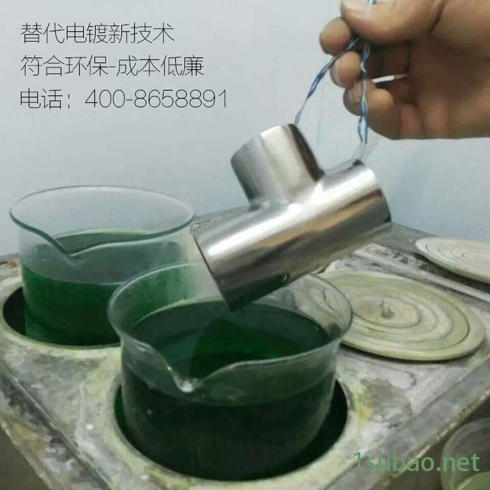 深圳环保电镀 环保电镀加工 电镀环保设备图2