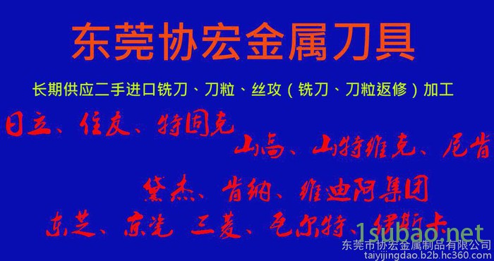 Sumitomo/住友数控刀具  CCMT120404 二手进口刀粒图2