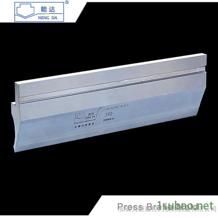 专业定做各种型号折弯机模具   标准上下模  非标模  加工模具  数控折弯机  10.11上模图3