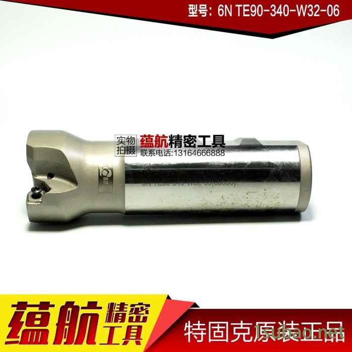 韩国进口特固克刀具 6N TF90-340-W32-06 拍前询价图3