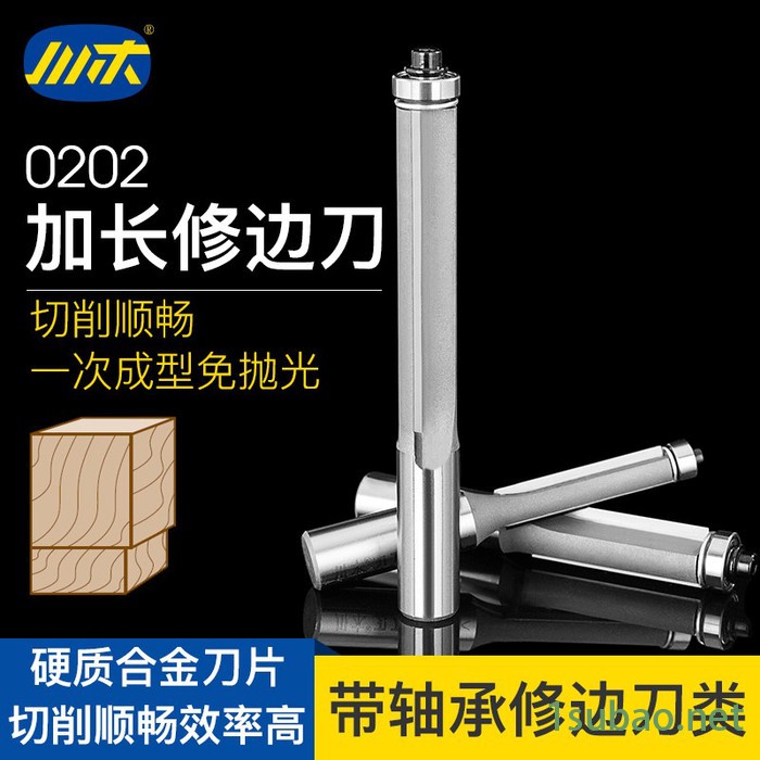 川木刃刀0201-0213  带轴承修边刀  修边刀 木工**铣刀修边机刀头图3