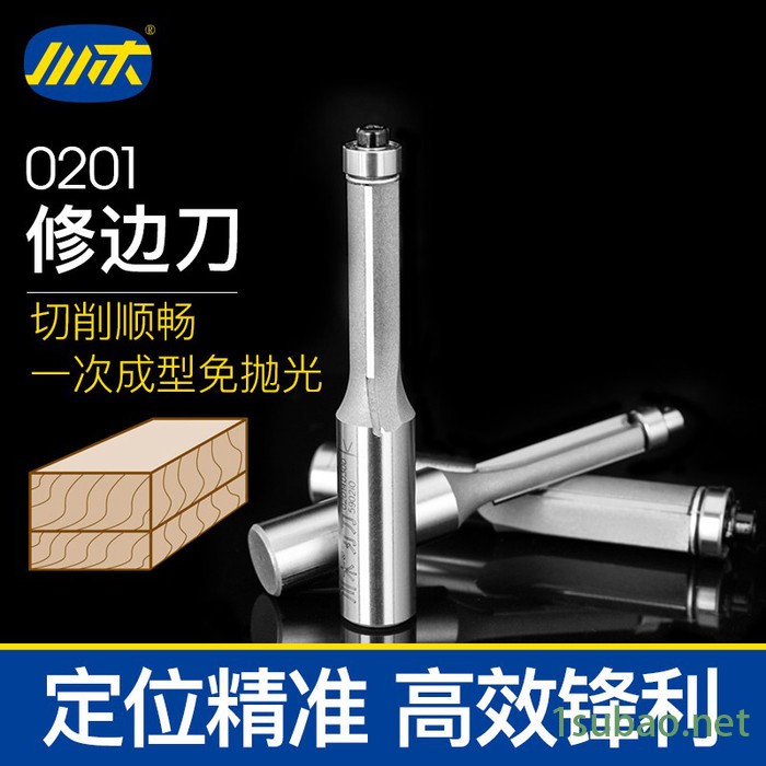 川木刃刀0201-0213  带轴承修边刀  修边刀 木工**铣刀修边机刀头图2