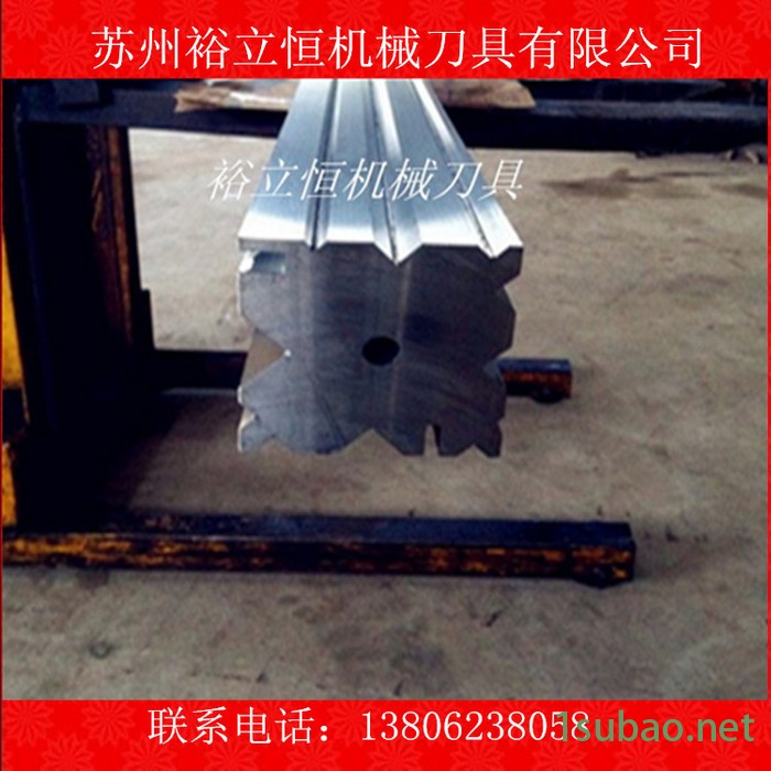 折弯机模具 数控折弯机模具 标准上下模具 折边机模具 可来图图3