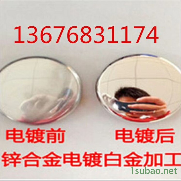 莹联001 电镀加工 五金电镀加工专业塑胶UV真空电镀 塑料表面处理金属真空镀膜加工图5