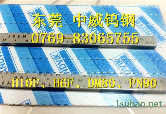 进口钨钢 h10f钨钢 中威钨钢成型刀具 钨钢自动车刀图3