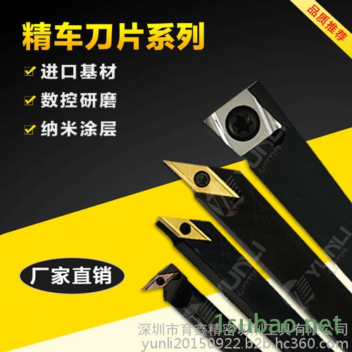 允利刀具CCGT040104 L-F 精车刀片图3