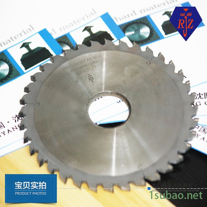 睿制金刚石木工刀具往复锯底锯下锯子锯裁板锯木工刀具合金定制图3