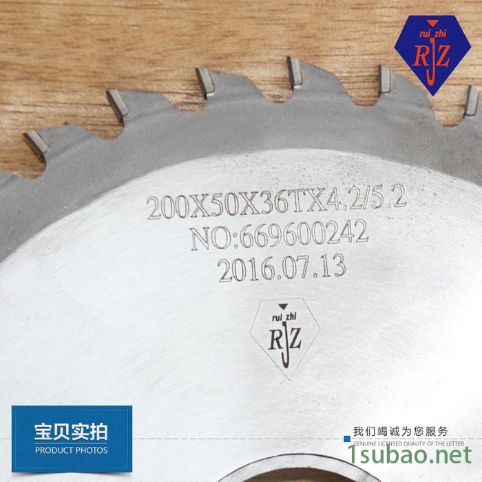 睿制金刚石木工刀具往复锯底锯下锯子锯裁板锯木工刀具合金定制图2