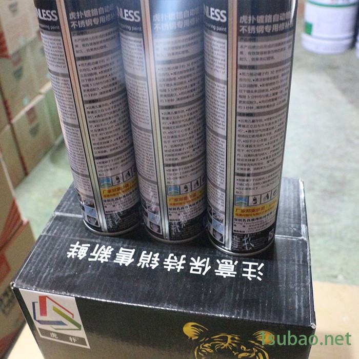 供应虎扑镀铬自动喷漆 电镀加工镀铬批发 不锈钢镀铬自喷漆生产厂家 欢迎咨询图3