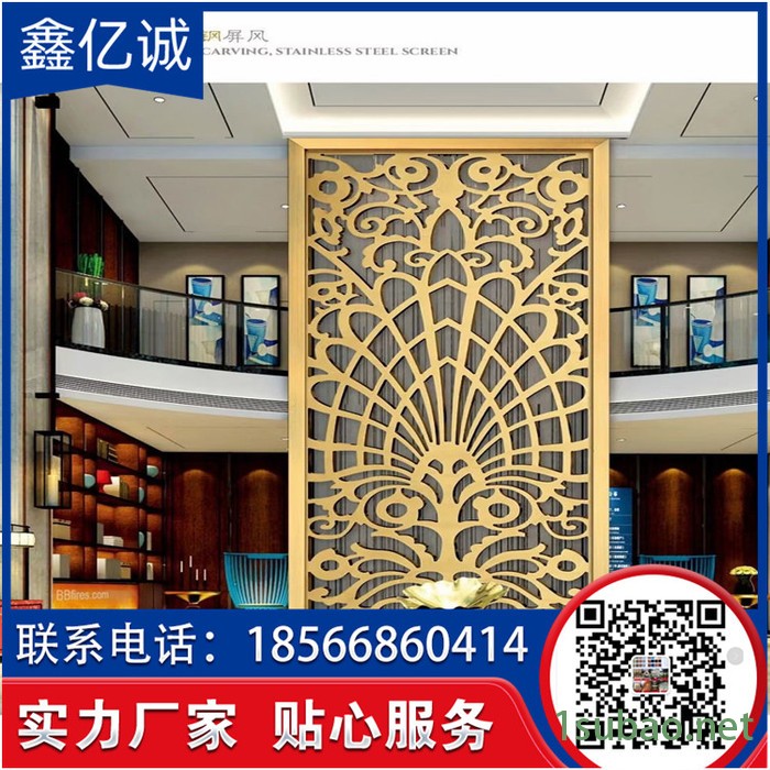 欧式轻奢彩色不锈钢屏风金属电镀加工厂图2