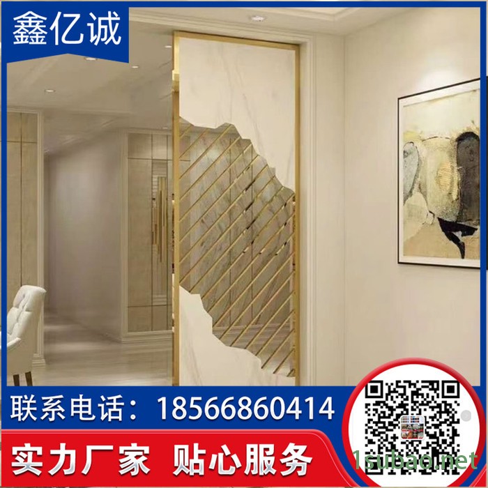 欧式轻奢彩色不锈钢屏风金属电镀加工厂图4
