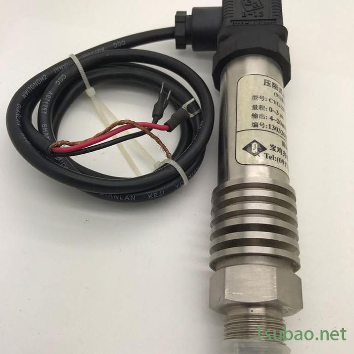 秦明压力变送器智能压力变送器加工厂订购图5