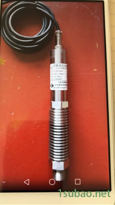 秦明压力变送器智能压力变送器加工厂订购图3