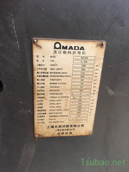 阿玛达100t*3200mm 下动式数控折弯机图2