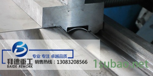 数控折弯机模具  液压折弯机R形模具图2