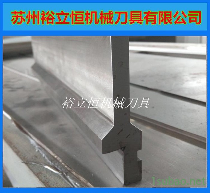 折弯机模具 折边模 大弯模 **模 数控折弯机模具图3