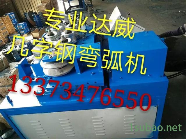 达威**手动液压数控折弯机弯弧机设备系列图7