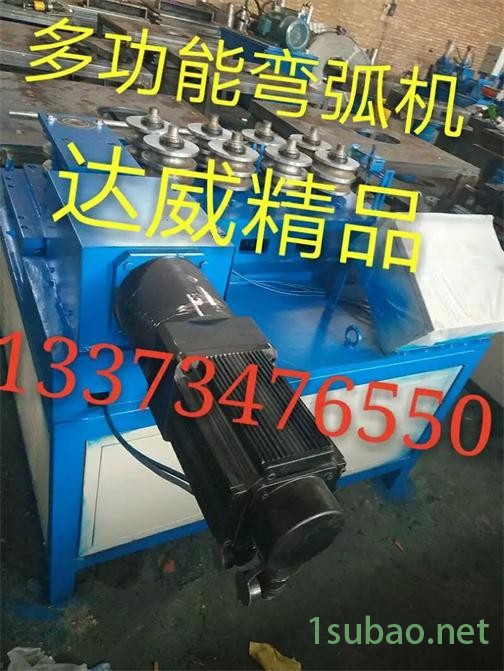 达威**手动液压数控折弯机弯弧机设备系列图4