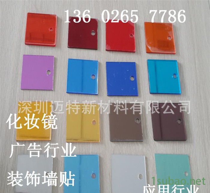 本厂电镀加工厚度0.9-8.0mm表面镜子效果的亚克力板现货有售图3