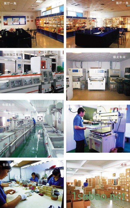 腐蚀、电镀加工、金属蚀刻加工工厂、金属卡、金属礼品供应与制作图6