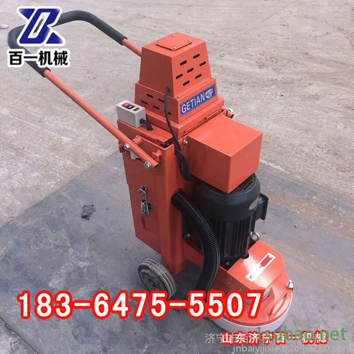 多功能新型环氧地坪打磨机 水泥研磨机 地面抛光机小型电动380v图3