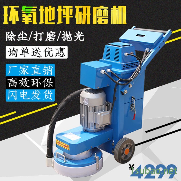 豫嘉DSM350混凝土环氧地坪无尘研磨机打磨机水泥地坪研磨机小型磨地水磨石机除漆翻新抛光机房屋地面打磨机图3