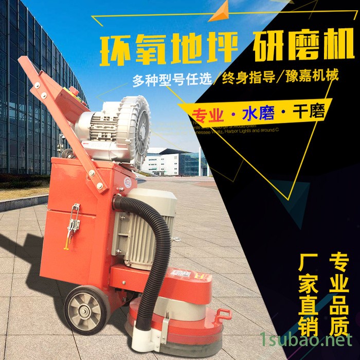 豫嘉DSM350混凝土环氧地坪无尘研磨机打磨机水泥地坪研磨机小型磨地水磨石机除漆翻新抛光机房屋地面打磨机图2