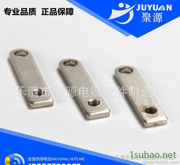 二次接线片 连接片 不锈钢插片 冲压件连接片电镀加工图3