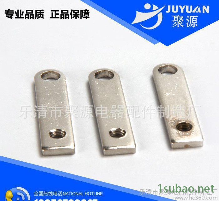 二次接线片 连接片 不锈钢插片 冲压件连接片电镀加工图2